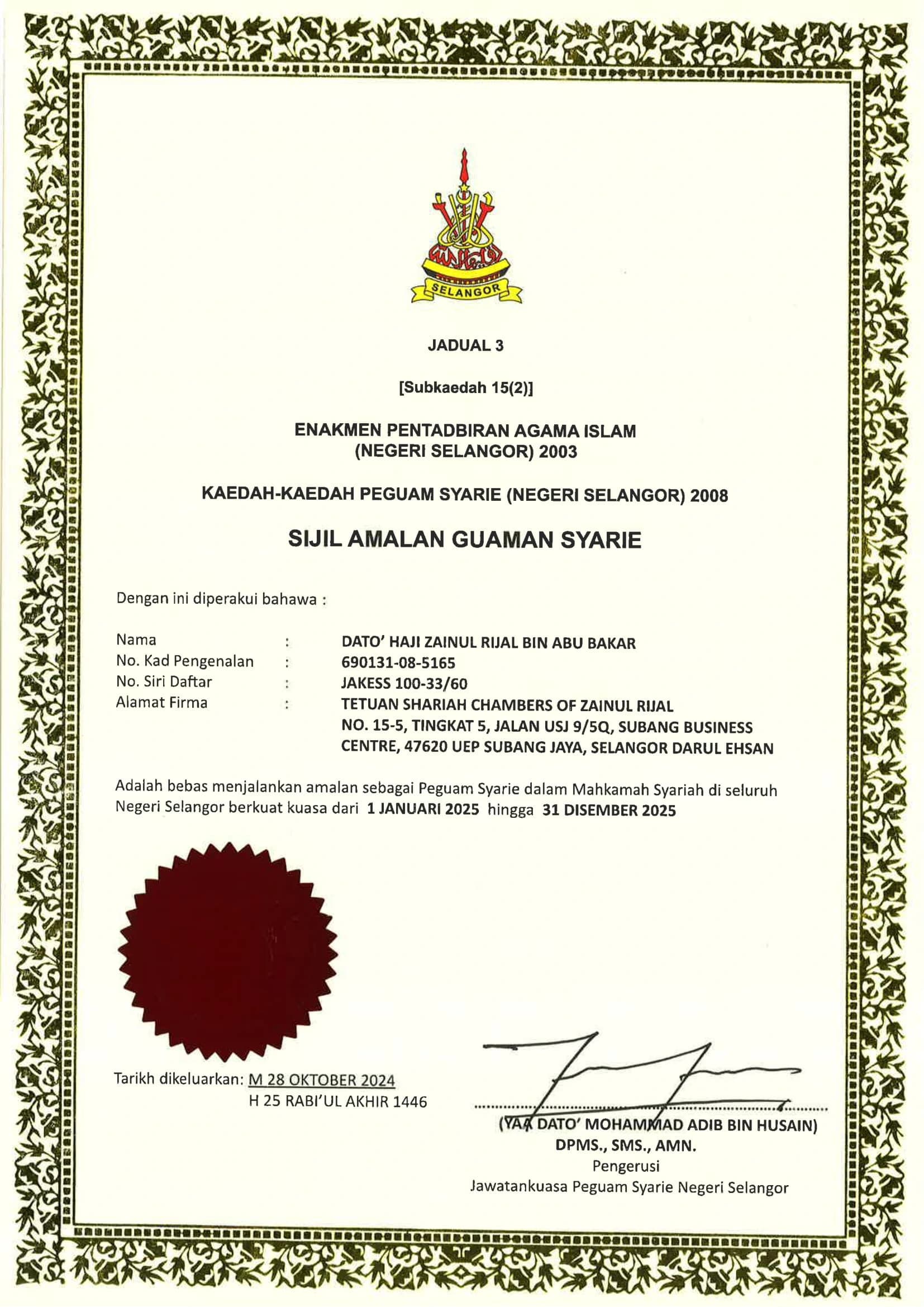 brunei
